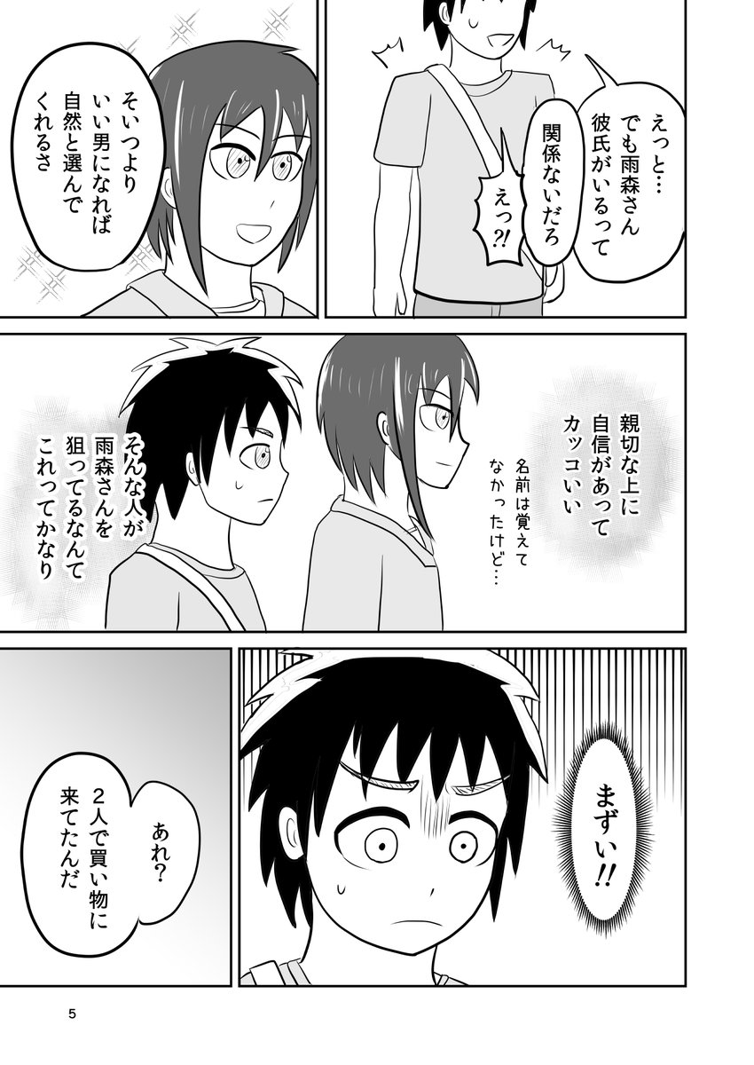 (2/2) 