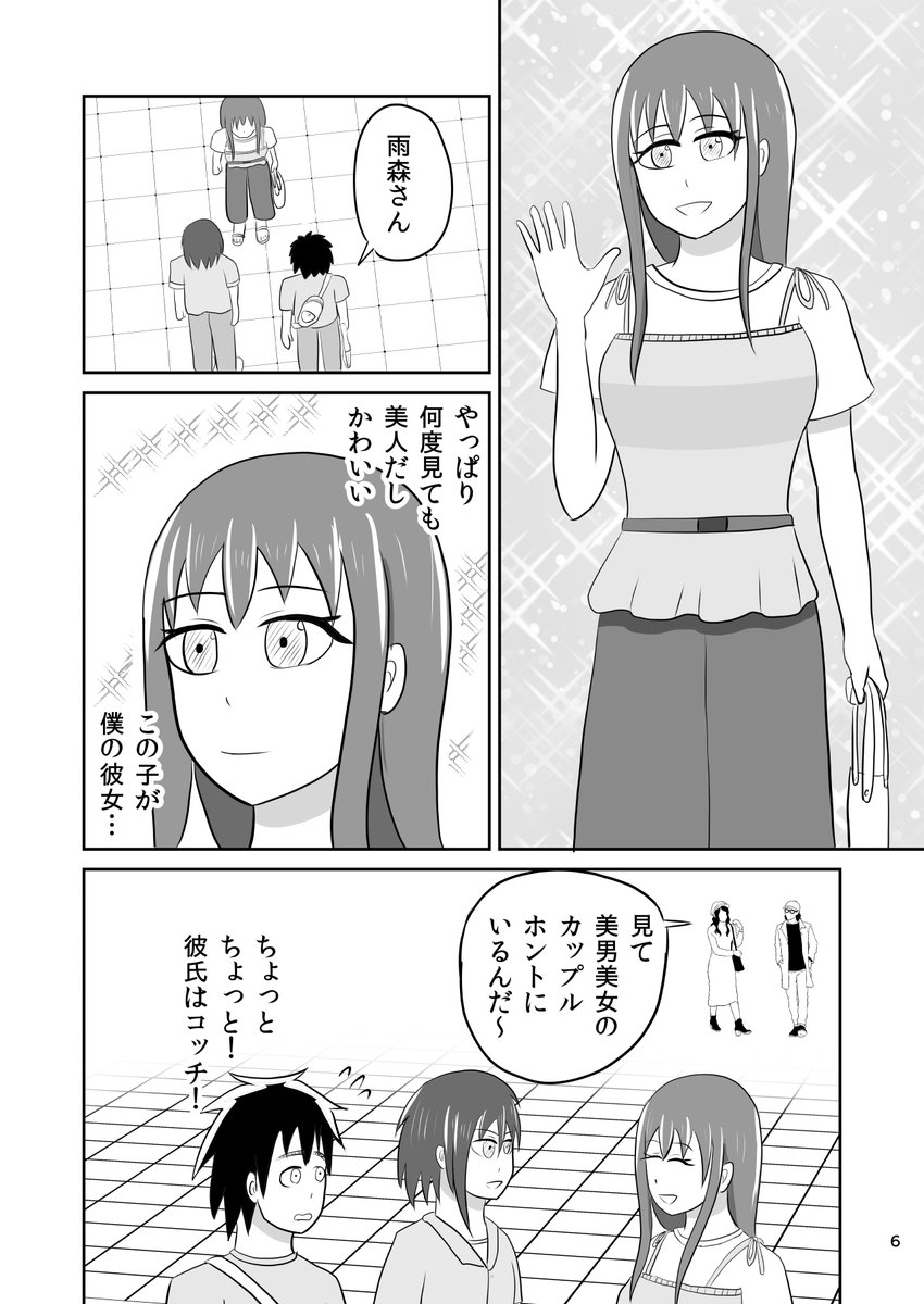(2/2) 