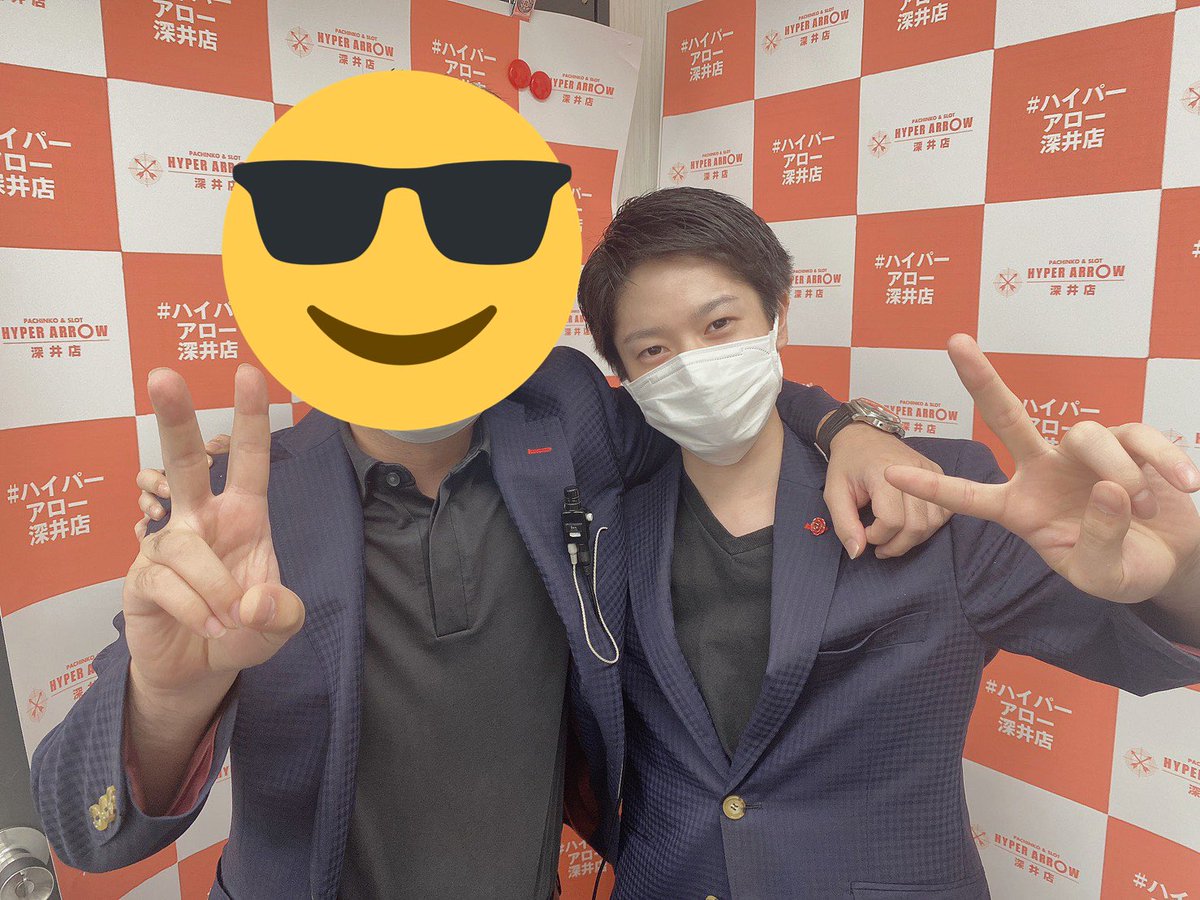 Hyper Arrow 深井店 Hyperarrowfukai Twitter