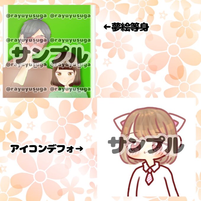 1枚500円のtwitterイラスト検索結果 古い順