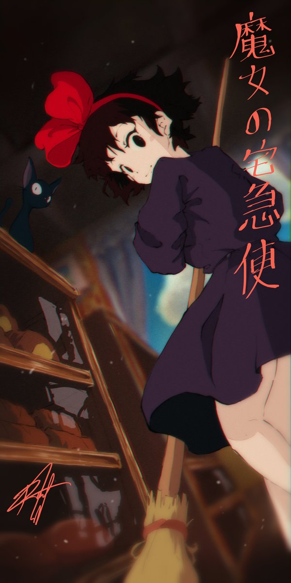 魔女の宅急便 アニメ 最新情報まとめ みんなの評価 レビューが見れる ナウティスモーション