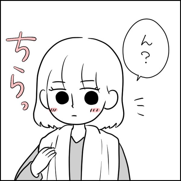 うちの旦那は乙女ちゃん。 