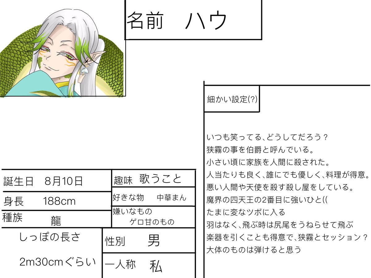 りおたん Unahebimoti Twitter