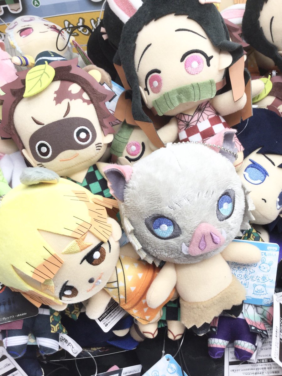 セガ安城 Pa Twitter 景品情報 鬼滅の刃 ともぬい 伊之助の幸せな夢 入荷しました 劇場版 鬼滅の刃 無限列車で伊之助の夢に出てきたあの4人が ぬいぐるみになって登場です 炭治郎 禰豆子 善逸 伊之助 の4種類ございます 是非getしてください