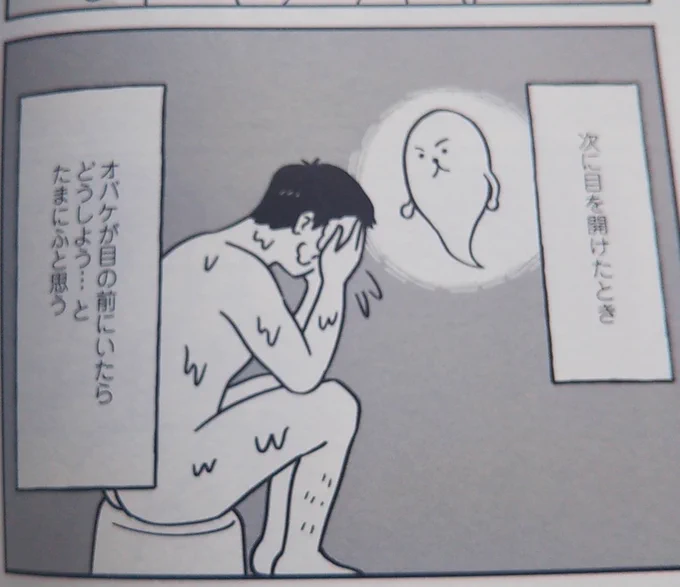お気に入りのコマです 
