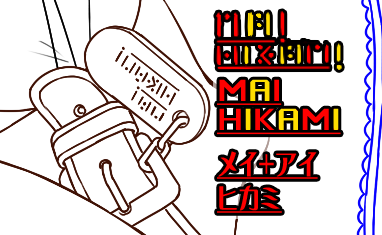 神聖昂燐アルカナルージュのtwitterイラスト検索結果