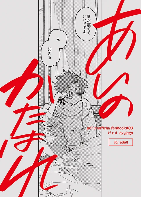 【新刊】夏アレ※R-18 | gaga #pixiv https://t.co/Ha5UZj7Lmv 

よろしくお願いします!!!!!!!!!!!!!!!!!!!!!!!!!!!!!!!!!!!!!!!!!!!!!!!!!!!!!!なにとぞ!!!!!!!!! 