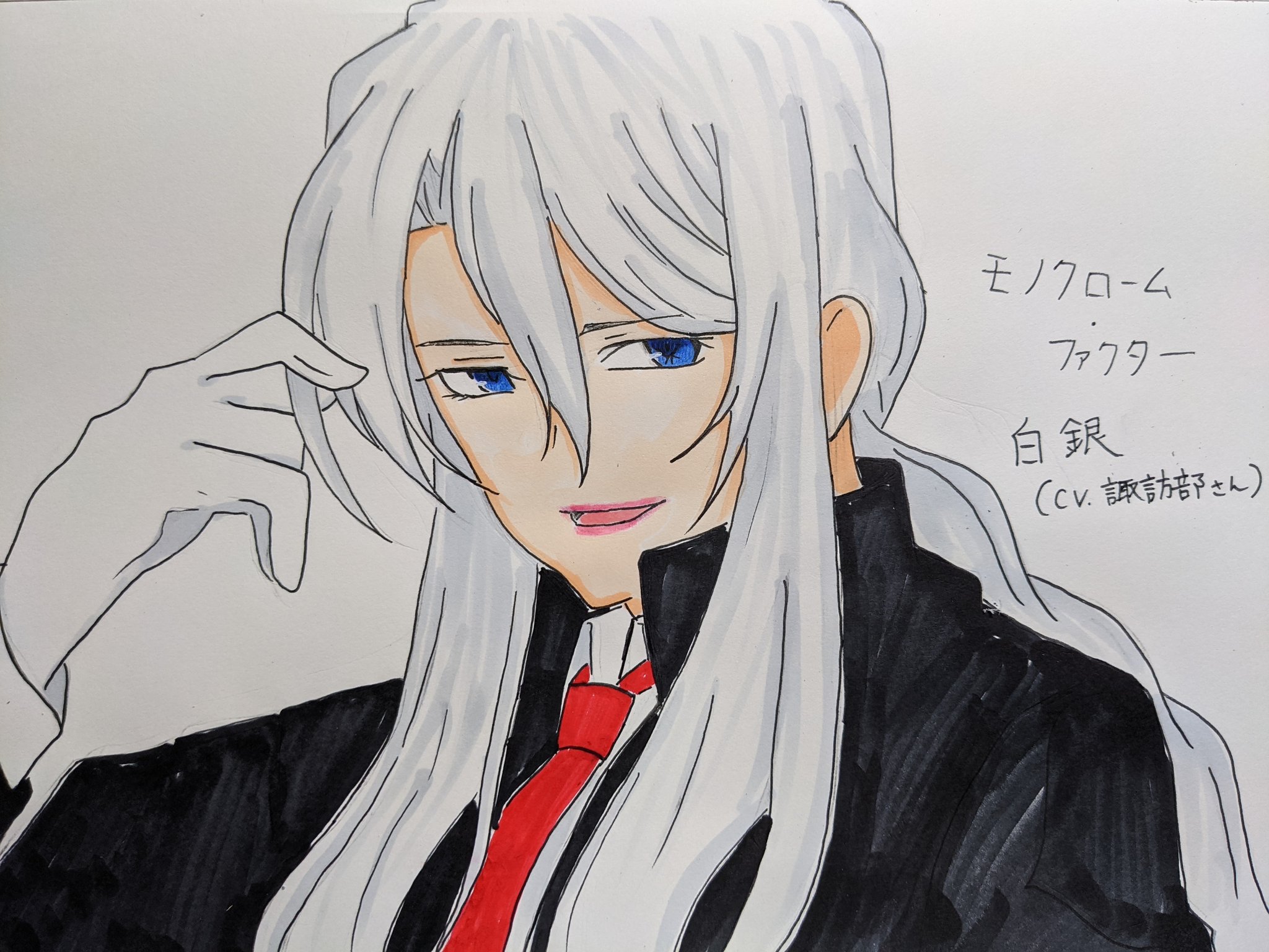 奈緒 約13年前のアニメで諏訪部さんが演じてたモノクローム ファクターって言うアニメの白銀 しろがね 描いてみた ちょっと失敗しちゃったけどね 模写イラスト モノクローム ファクター 白銀 Cv諏訪部さん T Co Wovjkz3pxl Twitter
