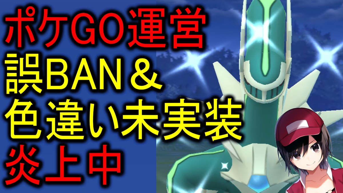 تويتر まなてぃ ポケモンgo4赤 兵庫 姫路 加古川 على تويتر 動画投稿 ポケモンユナイト やってみた ポケモンunite 動画はこちら イワパレス ゲッコウガ T Co 3qcgtrqym2 ワタシラガ ファイアロー T Co 2ypceb7v9n ウッウ エース تويتر まなてぃ ポケモンgo4赤 兵庫 姫路 加古川 على تويتر 動画投稿 ポケモンユナイト やってみた ポケモンunite 動画はこちら イワパレス ゲッコウガ T Co 3qcgtrqym2 ワタシラガ ファイアロー T Co 2ypceb7v9n ウッウ エース