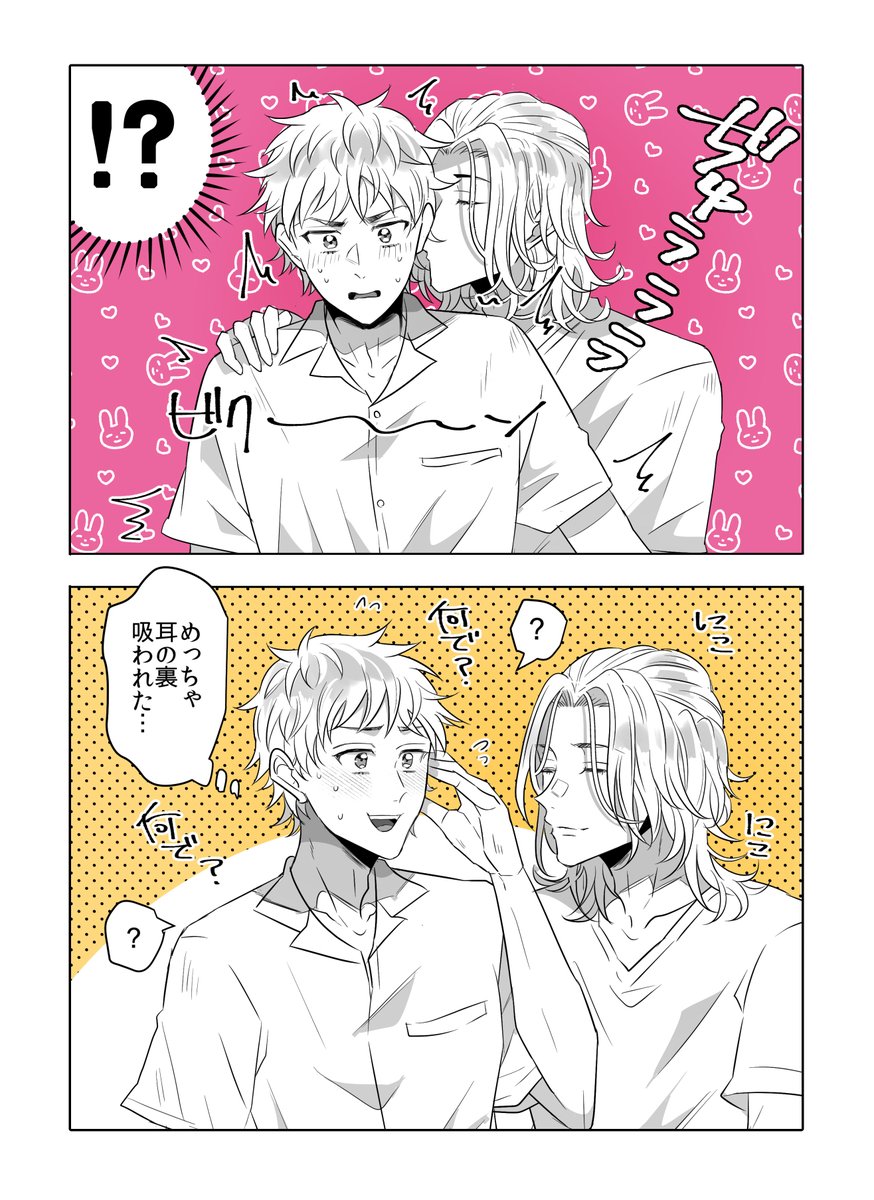 jjj333ccc's tweet photo. 付き合ってないマイ武 https://t.co/foF498BAjQ