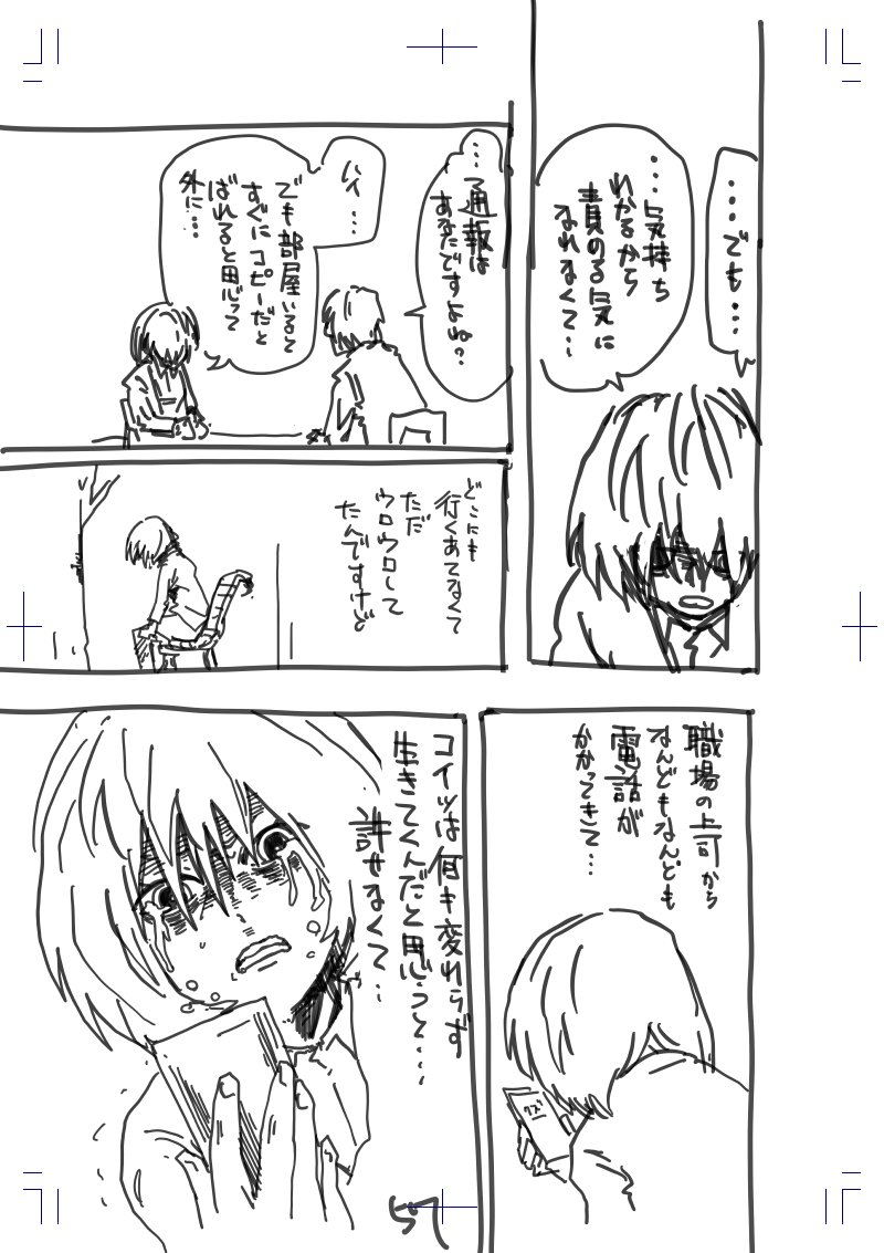 キルユアコピー 15/17 