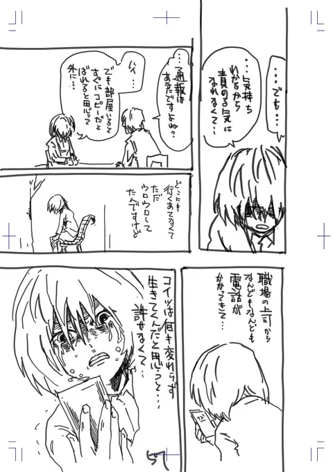 キルユアコピー 15/17 