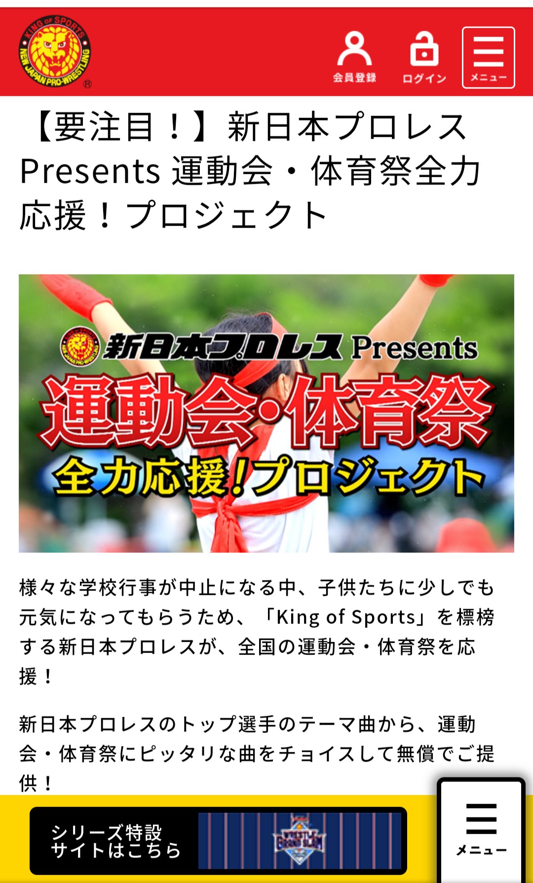 入場曲 Twitter Search Twitter