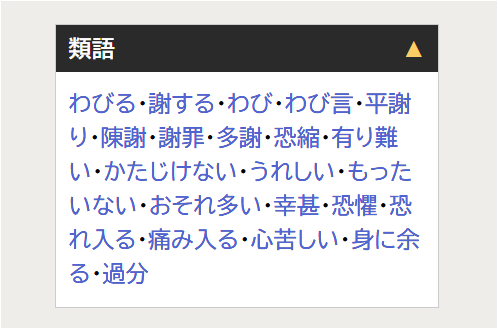 Yumiko Miko F V Twitter 語彙メモ カノッサ 続き Go To Canossa へりくだる 謝る わびる 屈服する ランダムハウス英和 To Submit To The Pope From The Repentance Of Holy Roman Emperor Henry Iv To Pope Gregory Vii After His Excommunication For Yumiko Miko F V Twitter 語彙メモ カノッサ 続き Go To Canossa へりくだる 謝る わびる 屈服する ランダムハウス英和 To Submit To The Pope From The Repentance Of Holy Roman Emperor Henry Iv To Pope Gregory Vii After His Excommunication For