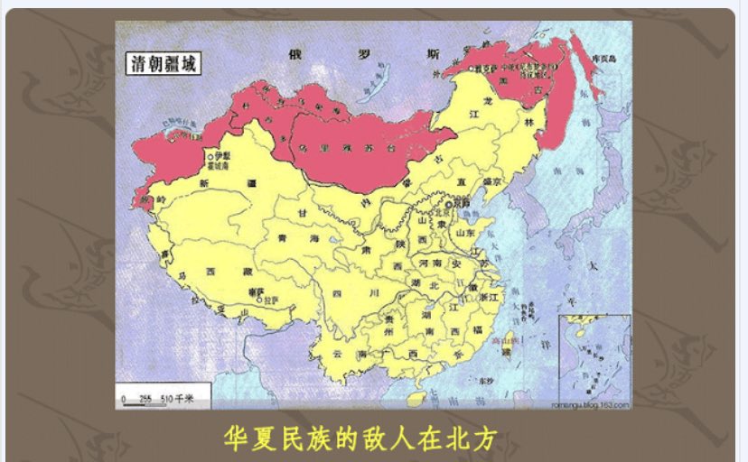территориальные претензии кер. карта китая 1936 года. бывшие земли китая. территориальные претензии унр. китайская карта сибири.