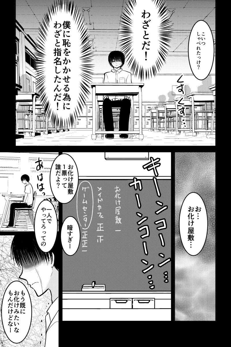 (2/3) 