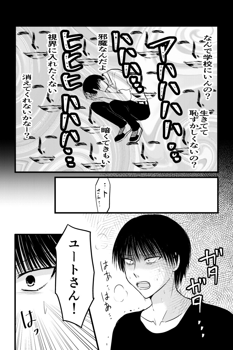 (2/3) 