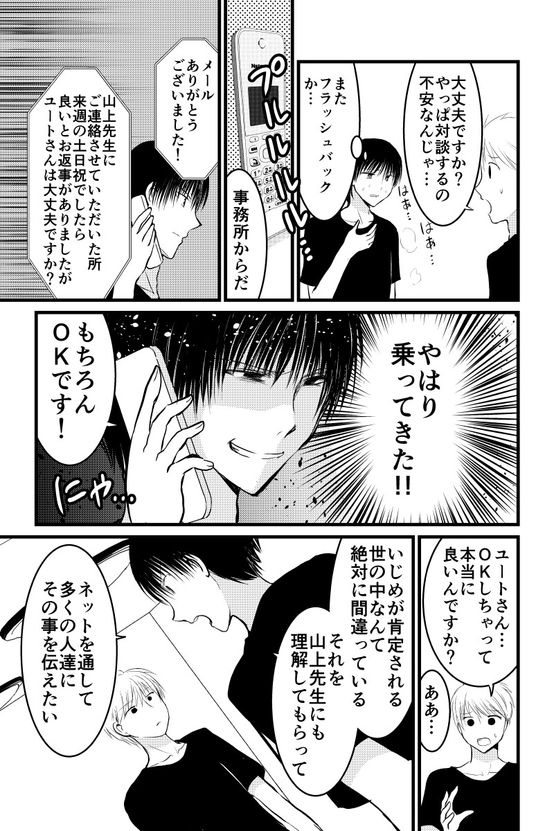(3/3) 