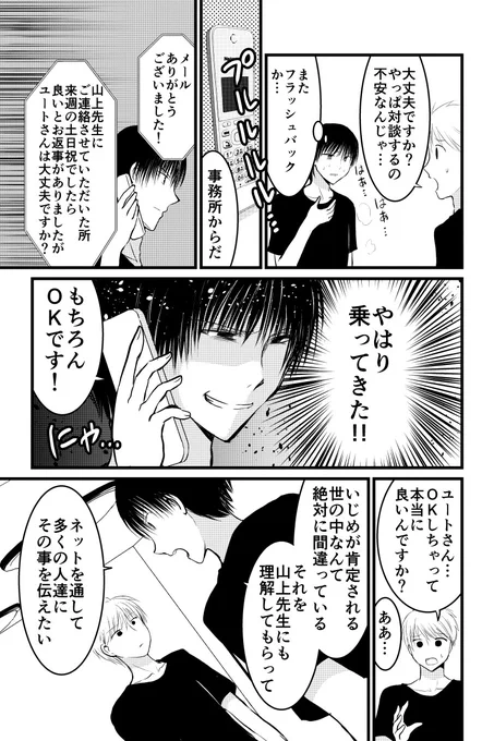 (3/3) 