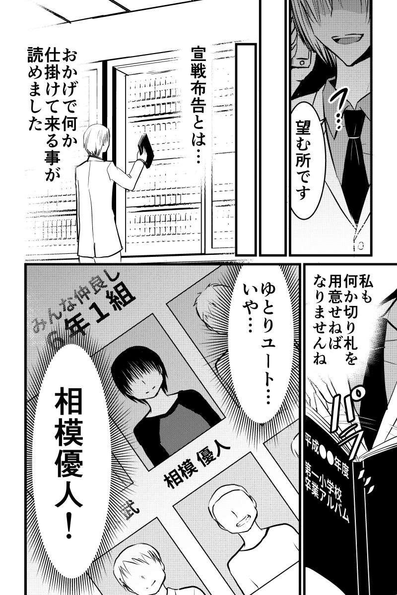 (3/3) 