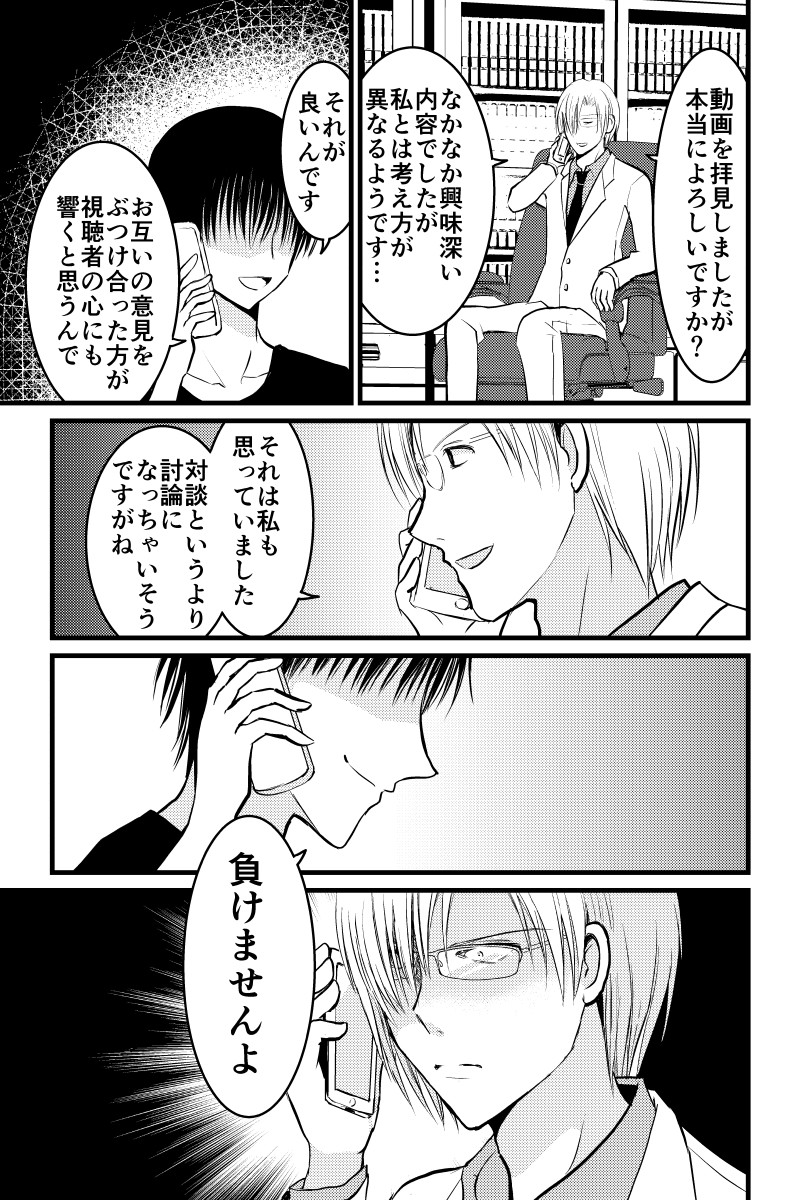 (3/3) 