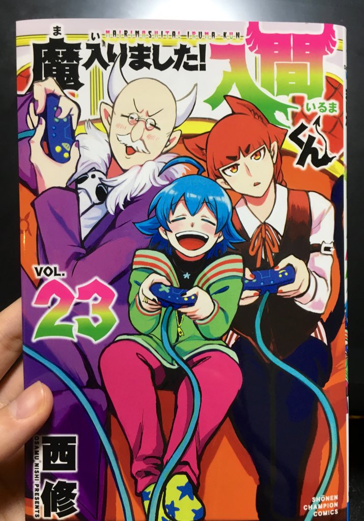 「魔入りました!入間くん」23巻は、
明日8/6(金)発売です!!
今回はずっと描きたかったスキ魔を描きました!🐈
ぜひぜひよろしくお願いします!😈 