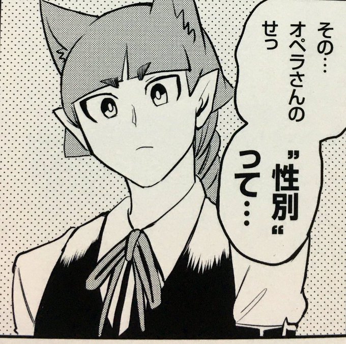 魔入りました 入間くん 公式 さん と Osamun24 のやりとり 1 Whotwi グラフィカルtwitter分析