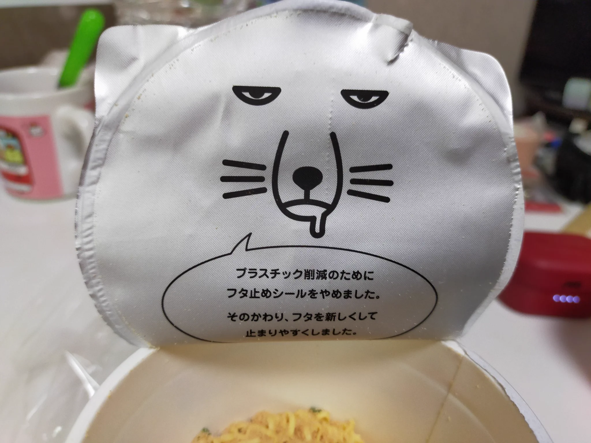 @cupnoodle_jp チベスナ出ました✨✨✨ 