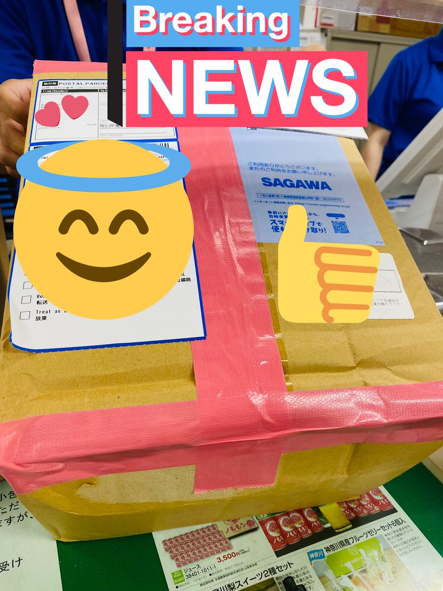 BTSAReMY07's tweet photo. Shipped two boxes today containing BTS Dicon Japan, Butter albums, folded posters, and D-day Calendar under normal ETA.
#ReminyUpdates
#ReminyPasabuy https://t.co/8W6G9ujIQX