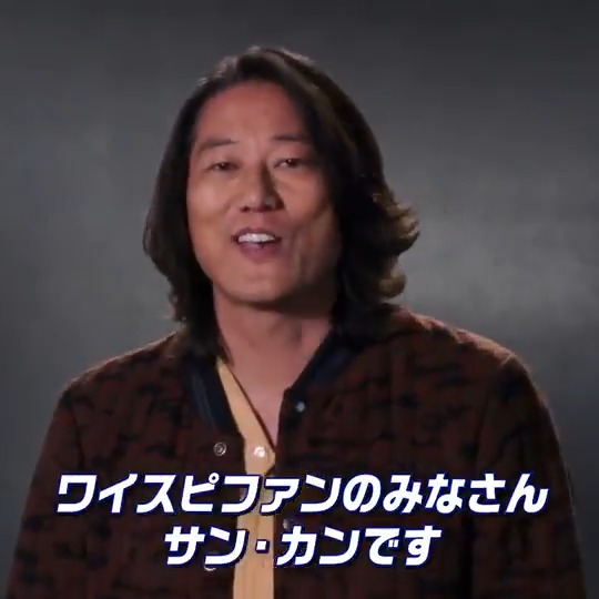 ワイルド スピード Al Twitter 人人人人人人人人 ハ ン生きてる Y Y Y Y Y Y ハンを演じた サン カン と一緒に ファンのリアクションをチェック ワイルド スピード ジェットブレイク 大ヒット上映中 T Co Gdom4t7i1y ワイスピ