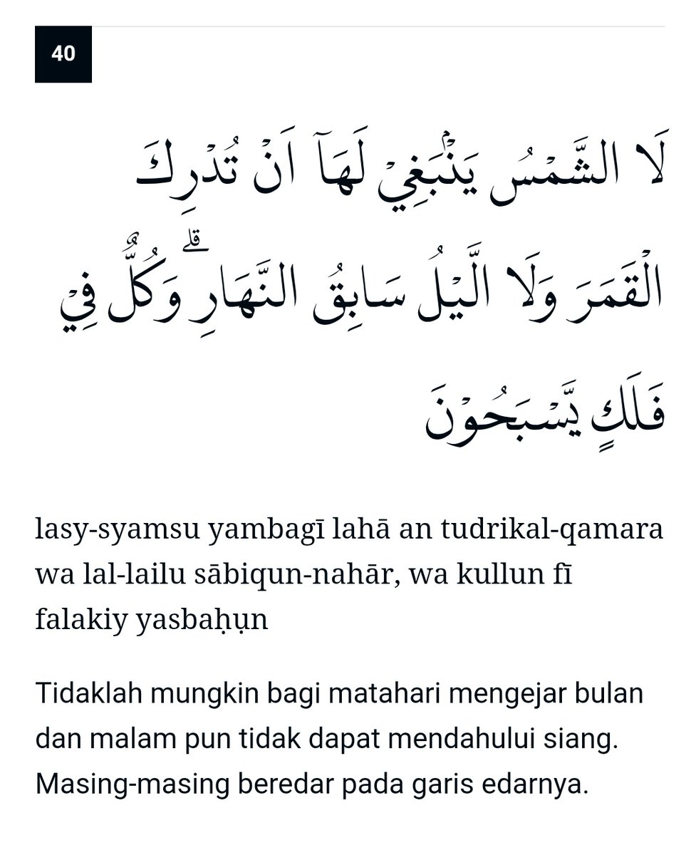 Pap ayat yang menurut lo indah artinya, kalo gue: