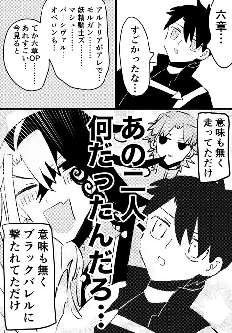 感想です 