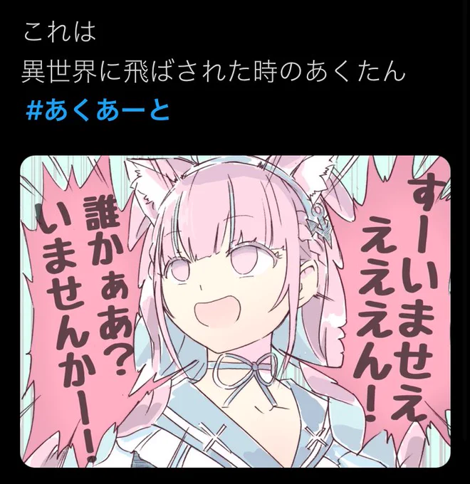 過去絵あくたん編 