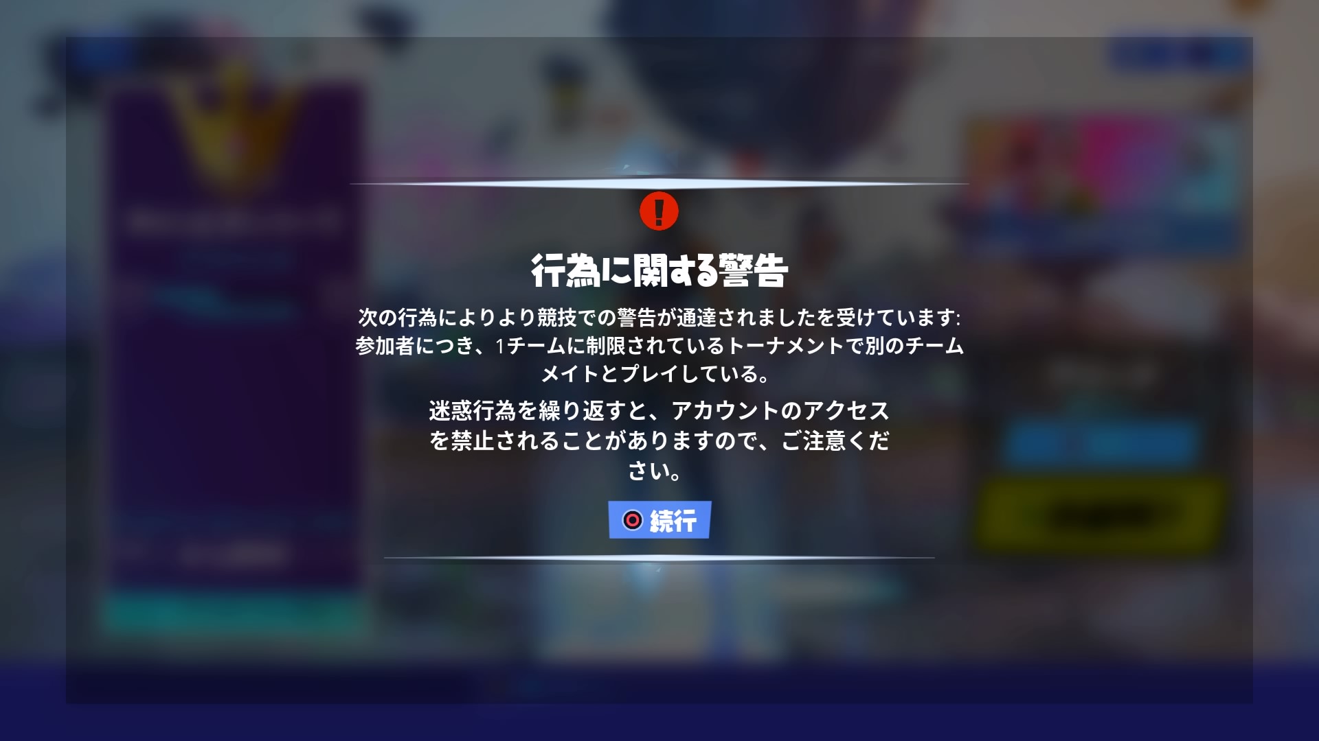 Ichika No 1 は フォートナイト フォートナイト通報 T Co Wppn11brw8 Twitter