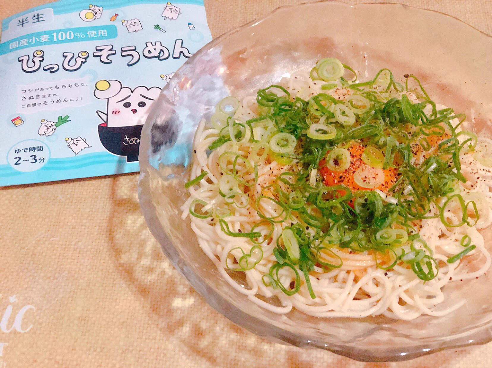 今日の晩御飯は、 #ぴっぴそうめん をゆかりさんのレシピで😋
鶏ガラ切らしてたのでシャンタンの粉で代用。
さぬどんのቺቻቺቻお素麺によく絡んで美味しかった🤤💙  