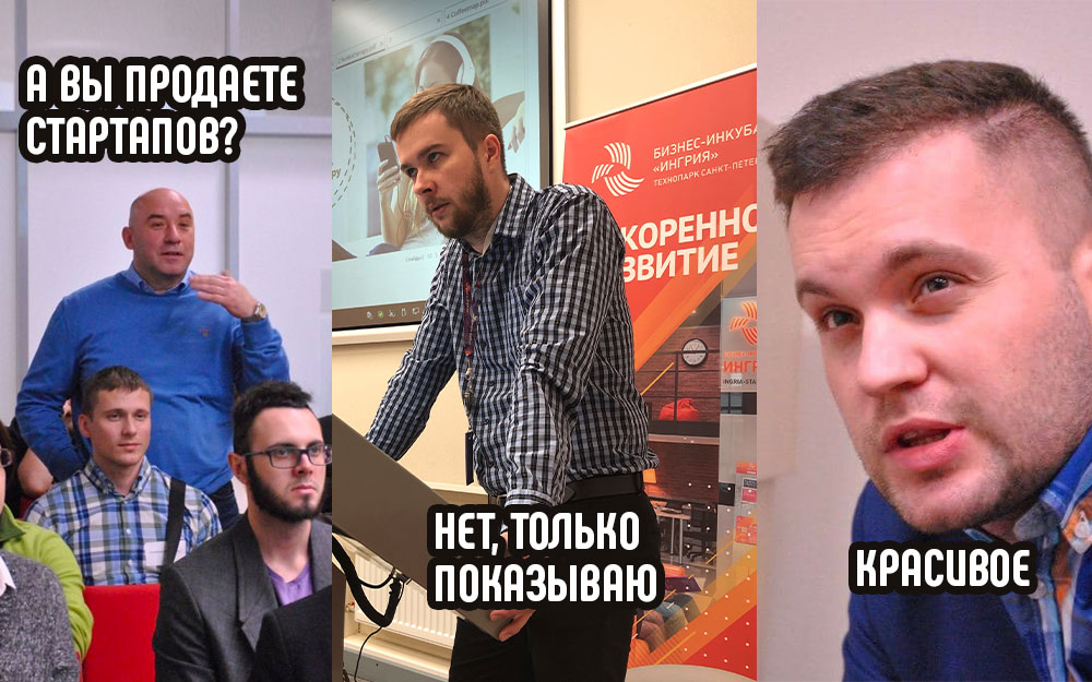 Последний Startup Lynch этого лета - уже скоро.

ingria-startup.ru/vnutrennee-sob…