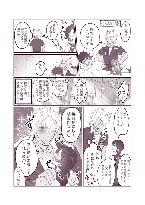 Twoucan りさはなむら Y5thk Twoucan りさはなむら Y5thk
