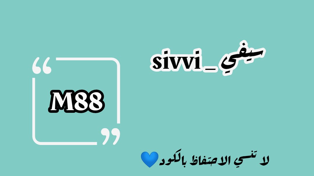 marodavid554's tweet photo. 𝐈 𝐂𝐀𝐍\'𝐓 𝐂𝐇𝐀𝐍𝐆𝐄 𝐓𝐇𝐄 𝐃𝐈𝐑𝐄𝐂𝐓𝐈𝐎𝐍 𝐎𝐅 𝐓𝐇𝐄 𝐖𝐈𝐍𝐃, 𝐁𝐔𝐓 𝐈 𝐂𝐀𝐍 𝐀𝐃𝐉𝐔𝐒𝐓 𝐌𝐘 𝐒𝐀𝐈𝐋𝐒 𝐓𝐎 𝐀𝐋𝐖𝐀𝐘𝐒 𝐑𝐄𝐀𝐂𝐇 𝐌𝐘 𝐃𝐄𝐒𝐓𝐈𝐍𝐀𝐓𝐈𝐎
💵💸

كَوَدَ خٕصًمُ سَيّفُيٓ M88 
M88 🔥.
M88 🔥.

💸💵 https://t.co/frqWgZ3nQ0