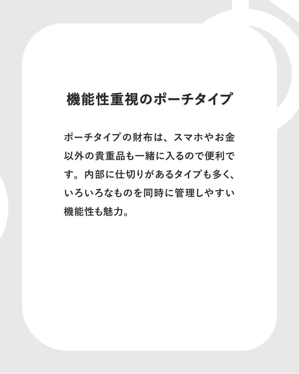 SlowCycle_tw's tweet photo. ライド時に意外と困るのが財布のチョイスです。
汗で意外と濡れますし、ジャージのバックポケットに入れるサイズとなると意外と選択肢が少ないんですよね🤔

今日はロードバイク向けのおすすめ財布をご紹介しています。ご参考ください☺️

1/3 https://t.co/O9SW7KwmNp