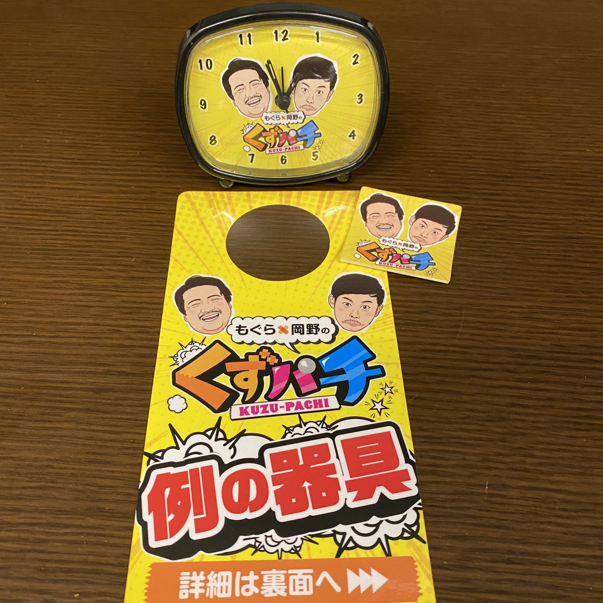 くずパチ　ミニタオルandステッカーセット くずパチミニタオルandステッカーセット