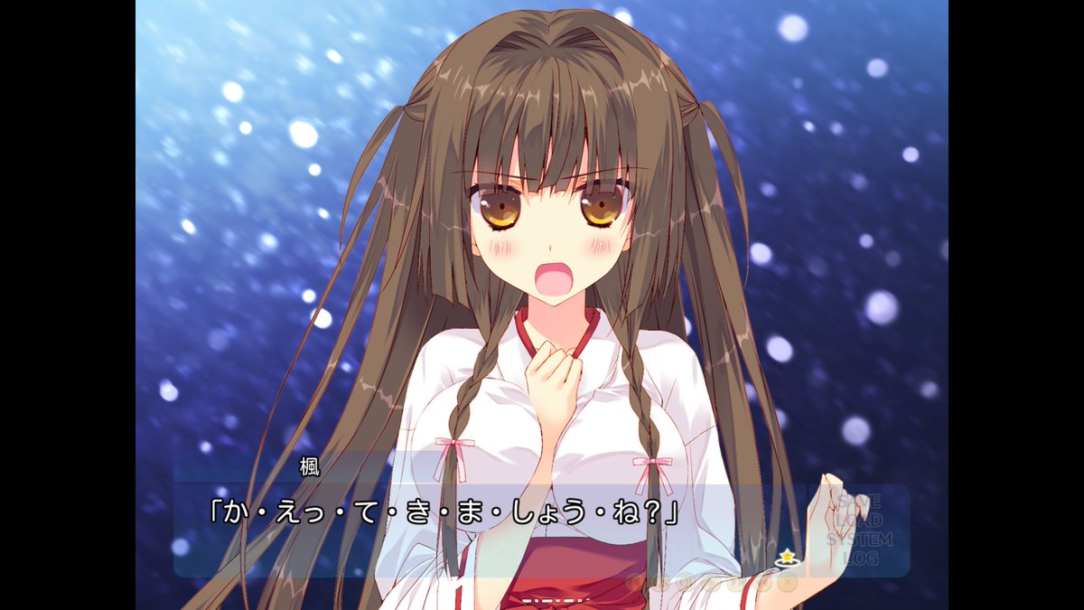 ちいさな彼女の小夜曲 ちいさな彼女の小夜曲