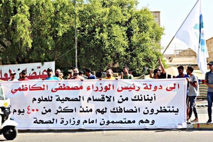 Fatima_Laith96's tweet photo. انصف العلوميين يارئيس الوزراء...
 #اعتصام_العلوم_يناشد_الكاظمي https://t.co/nmSOmop8jU