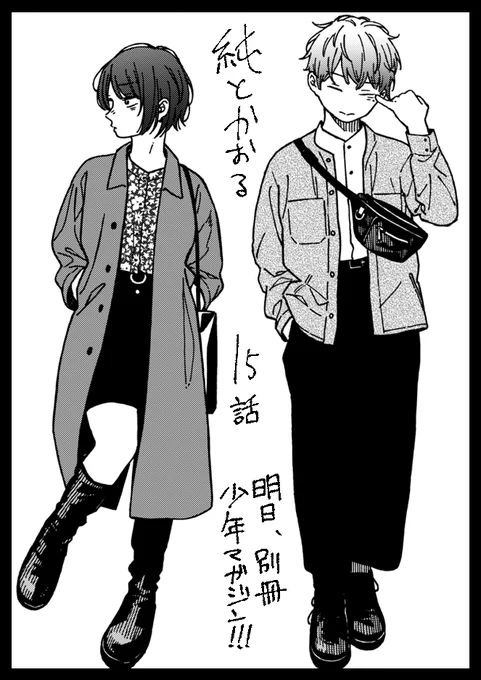 うわああああああああああああああああああああああ 