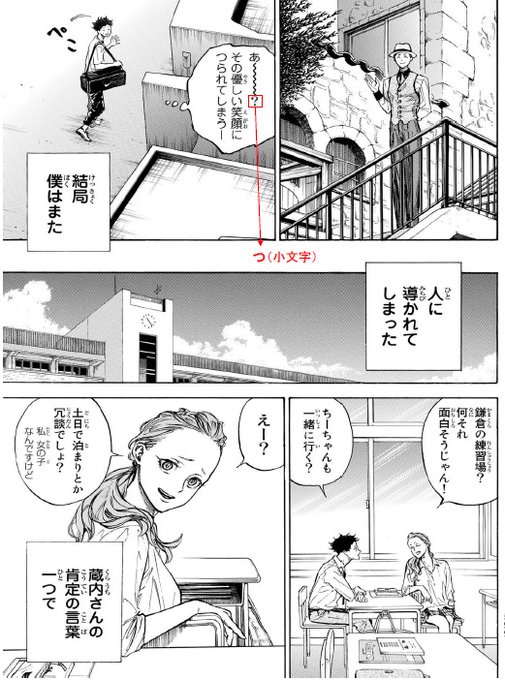 注目 画像ツイート ボールルームへようこそ アニメレーダー 注目 画像ツイート ボールルームへようこそ アニメレーダー