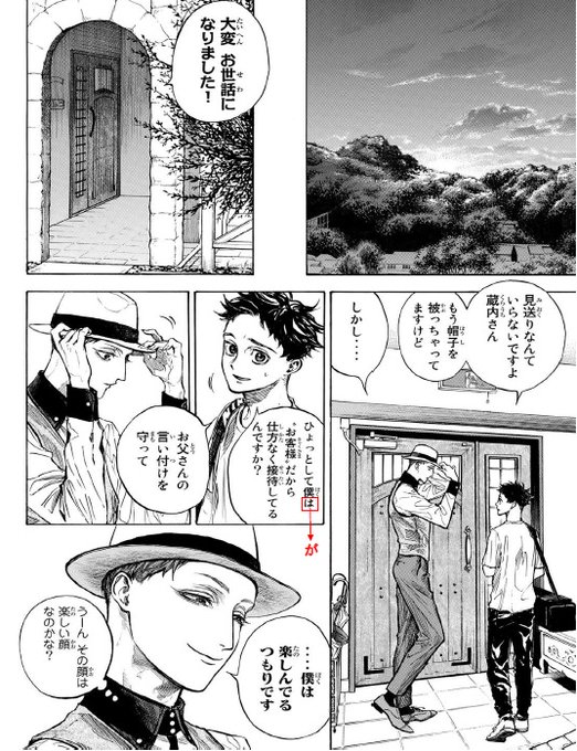 ボールルームへようこそ アニメレーダー ボールルームへようこそ アニメレーダー