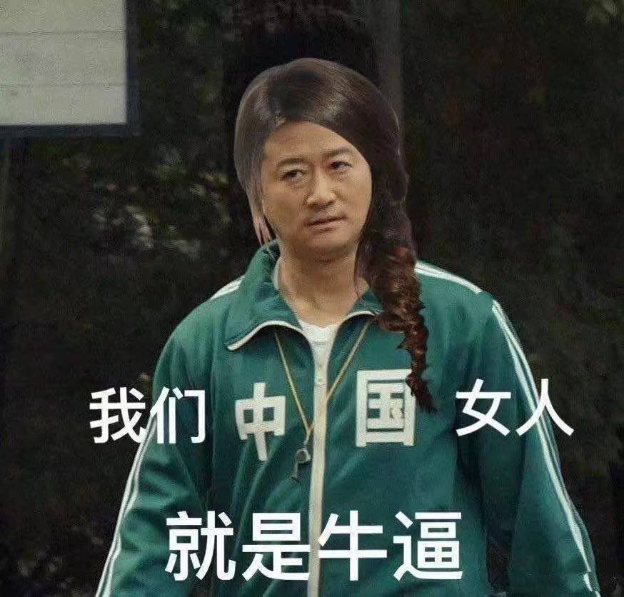 cwzhm's tweet photo. 中国🇨🇳牛逼！！！！！太激动了！！
恭喜中国和中国香港队获得金牌与铜牌！！ https://t.co/7PVYuXFWCS