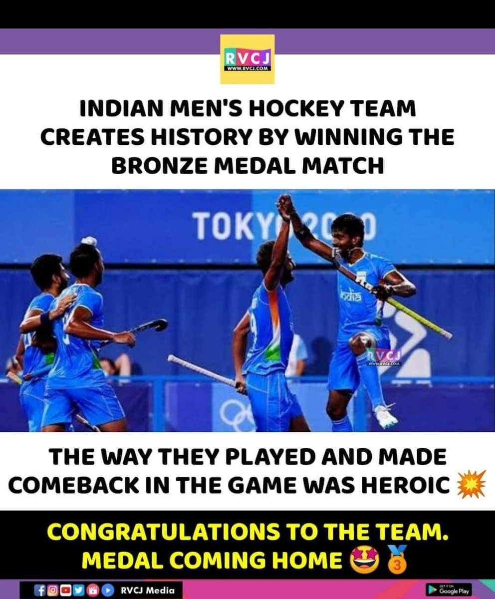 pandeyajit97's tweet photo. #TeamIndia #TokyoOlympic2020 @congratulations Men's Hockey Team bags Bronze Medal !! https://t.co/NB0CuIU7v6