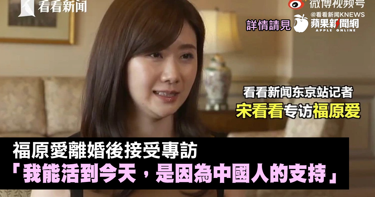 蘋果新聞網 Taiwan News tweet media