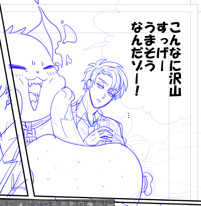 監とグ 