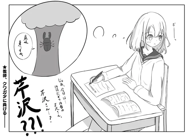 芹沢あさひさんの日常の一コマを描きました

#芹沢あさひ #シャニマス 